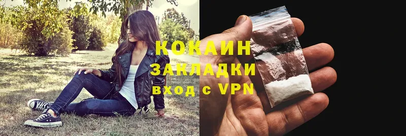 Cocaine VHQ Карасук