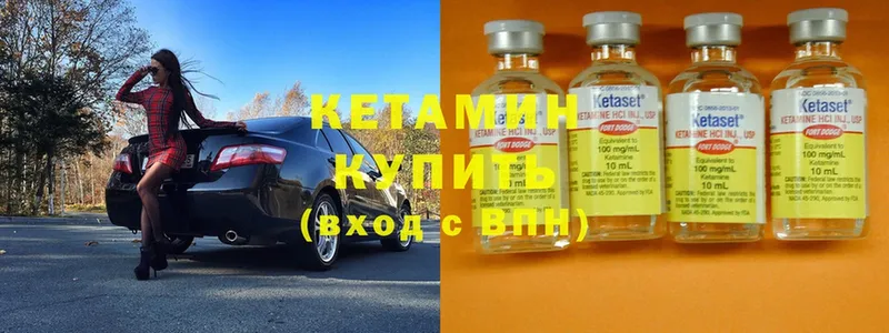 КЕТАМИН ketamine  купить наркотики цена  Карасук 