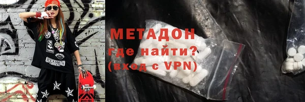 метамфетамин Балабаново