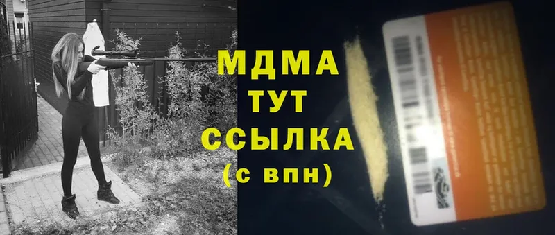 MDMA crystal  кракен ONION  маркетплейс какой сайт  Карасук 