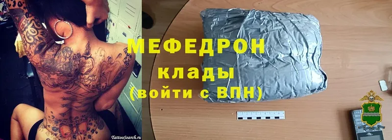 где продают наркотики  Карасук  Мефедрон 4 MMC 